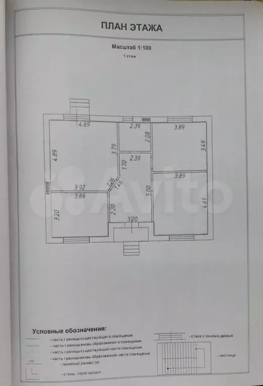 Дом 87 м на участке 3 сот. - Фото 0