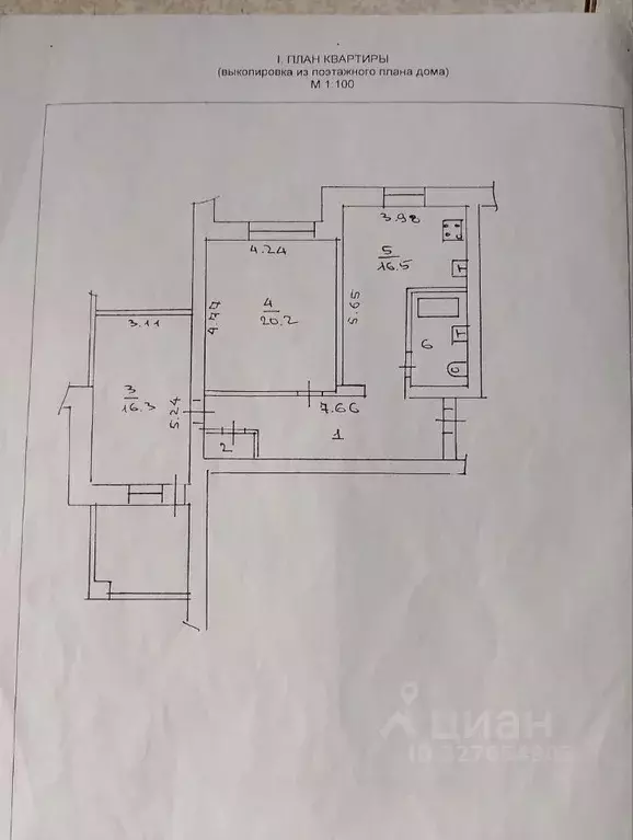 2-к кв. Новгородская область, Великий Новгород ул. Державина, 13 (73.1 ... - Фото 2