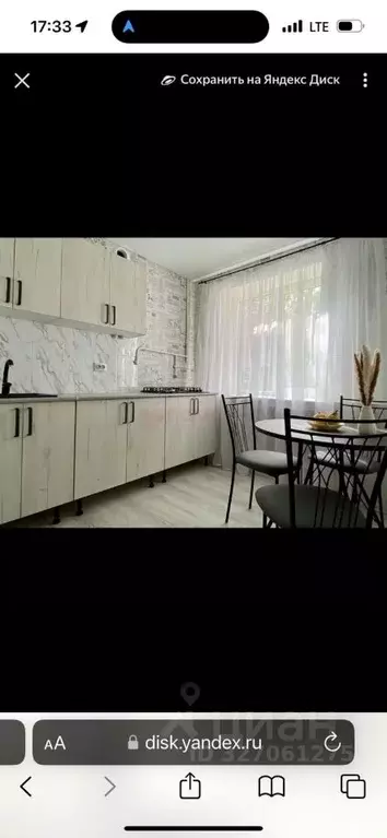 2-к кв. Ростовская область, Новочеркасск Гвардейская ул. (45.0 м) - Фото 2