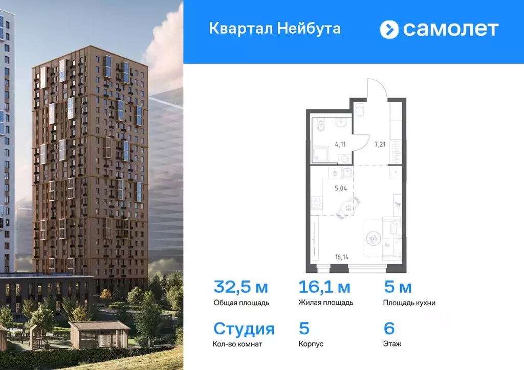 Студия Приморский край, Владивосток ул. Нейбута (32.5 м) - Фото 0