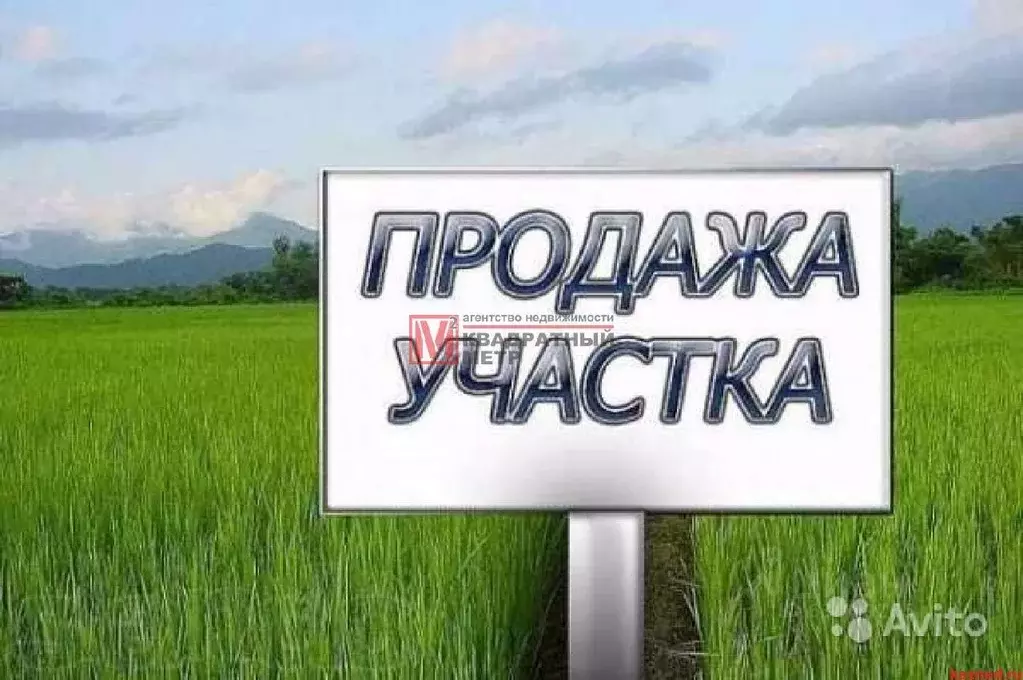 Участок в Белгородская область, Старый Оскол 8 (15.0 сот.) - Фото 0