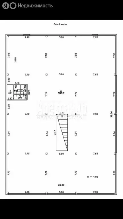 Помещение свободного назначения (700 м) - Фото 1
