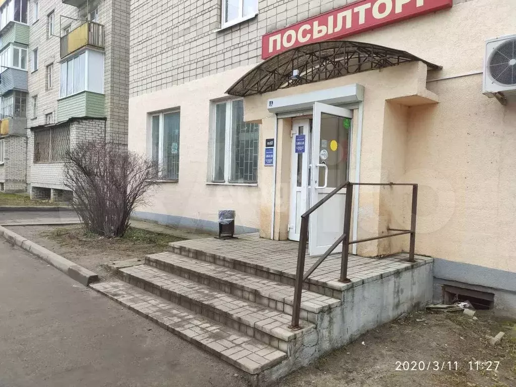 Продам помещение свободного назначения, 219.6 м - Фото 0