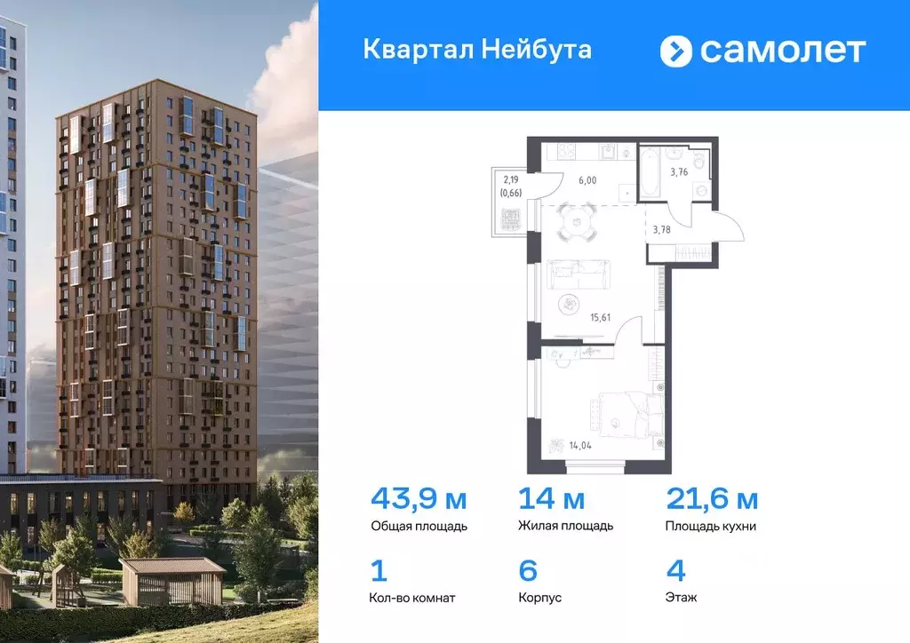1-к кв. Приморский край, Владивосток ул. Нейбута (43.85 м) - Фото 0