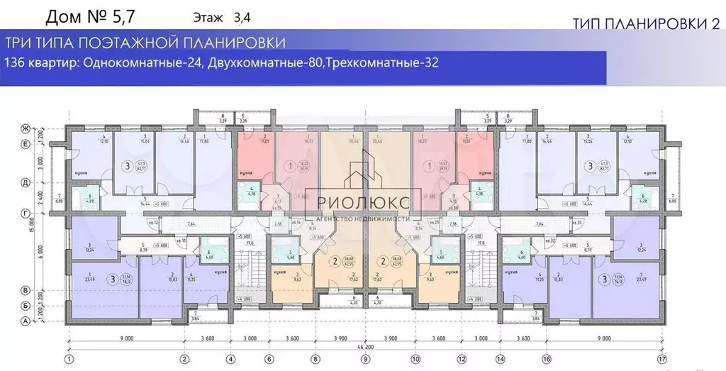 1-к. квартира, 38 м, 2/4 эт. - Фото 0