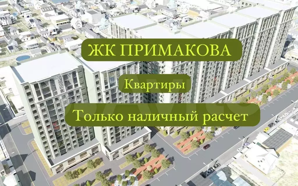 Квартира-студия, 30 м, 7/12 эт. - Фото 0