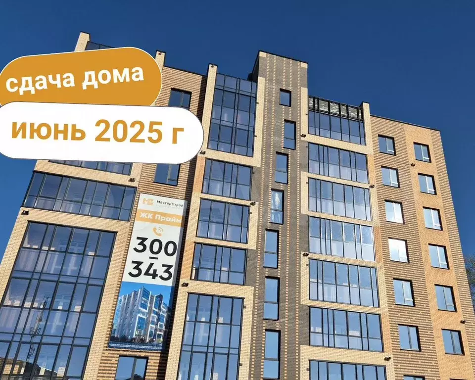 1-к. квартира, 41,8 м, 2/8 эт. - Фото 0