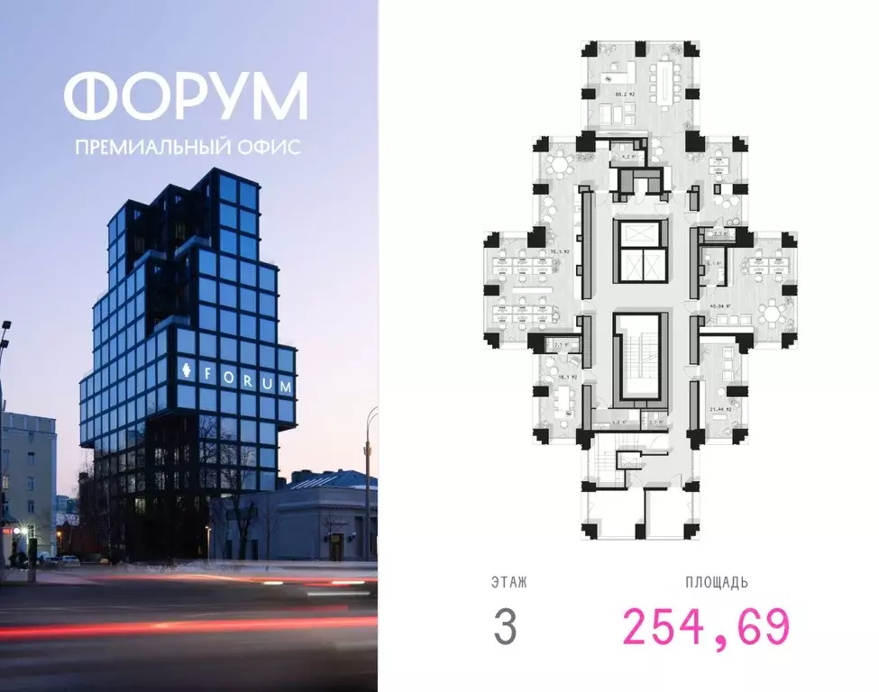Офис в Москва Садовая-Сухаревская ул., 14/1 (255 м) - Фото 1
