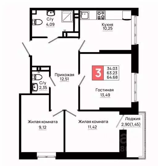 3-к кв. Ростовская область, Ростов-на-Дону Нефтекачка кв-л, Октябрь ... - Фото 1