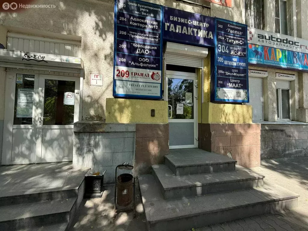 Офис (26.5 м) - Фото 1