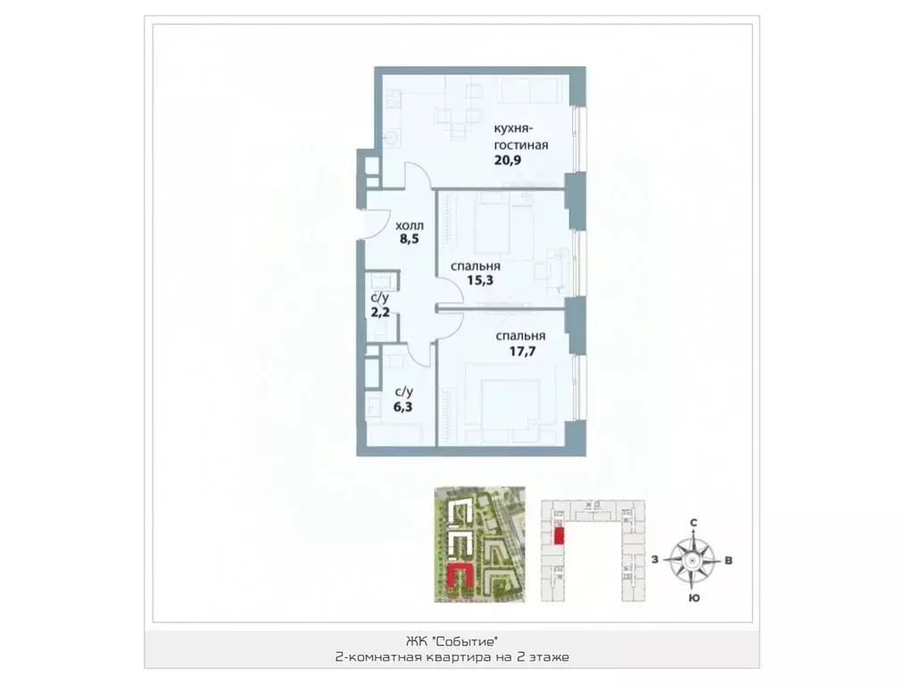 2-к кв. Москва Кинематографический кв-л,  (70.9 м) - Фото 0