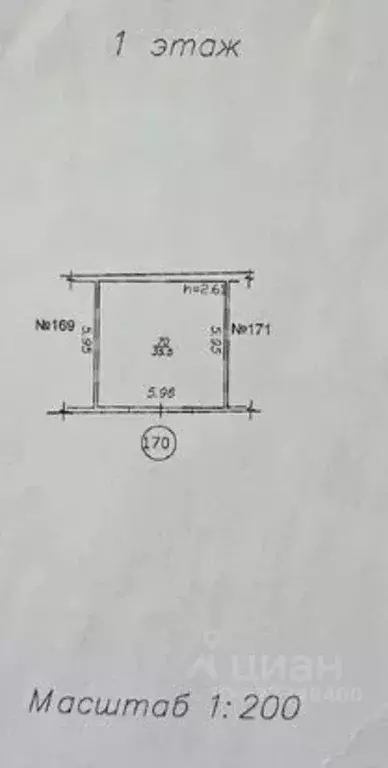Гараж в Иркутская область, Иркутск Советская ул., с206/170 (36 м) - Фото 1