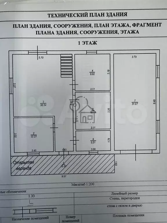 Дом 185 м на участке 10 сот. - Фото 0
