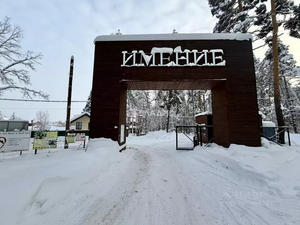 Участок в Нижегородская область, Нижний Новгород Зеленый Город кп, ул. ... - Фото 1