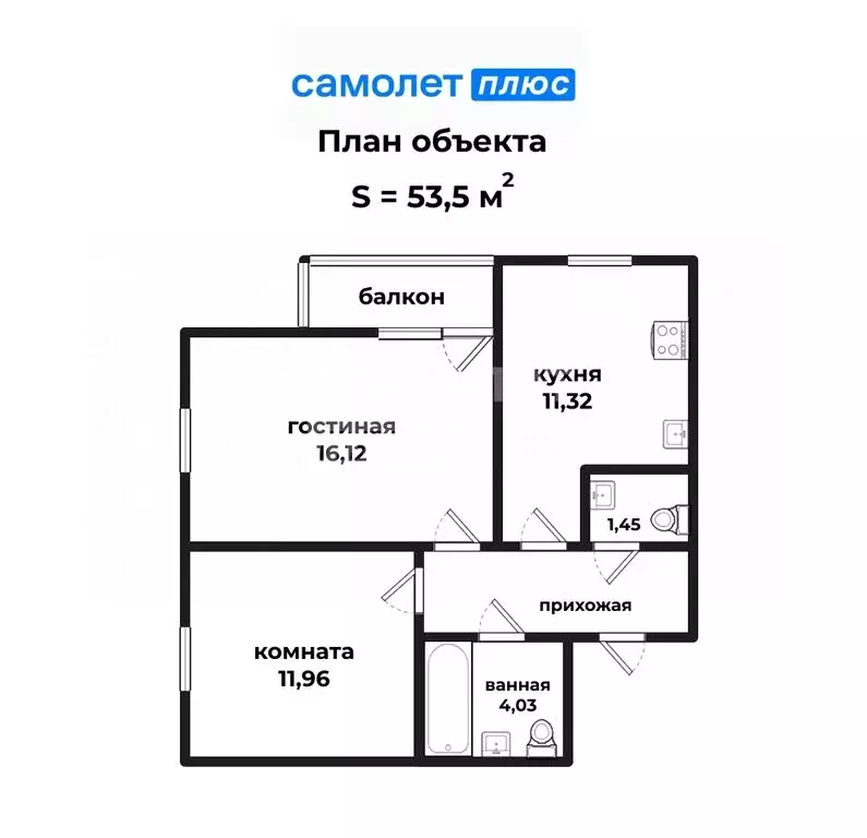 2-комнатная квартира: Екатеринбург, улица Краснолесья, 96/2 (53.5 м) - Фото 0