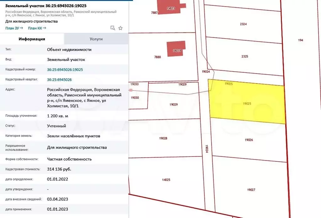 Воронеж ямное на карте. Ямное Воронежская область на карте с улицами и домами.