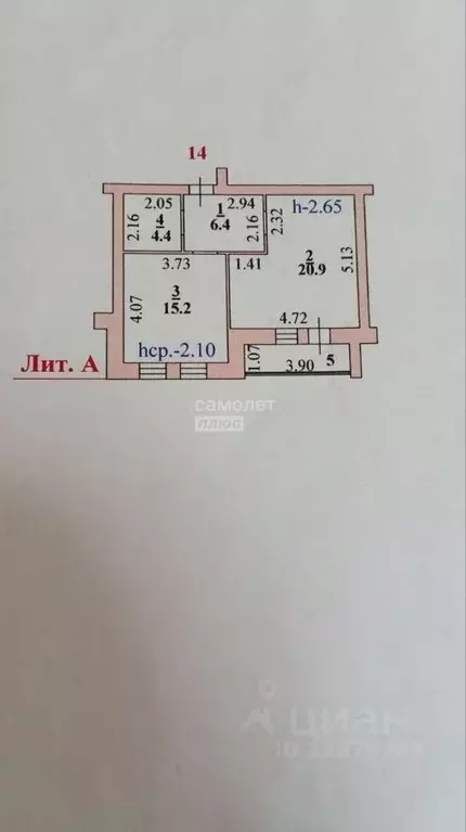 1-к кв. Липецкая область, Липецк Индустриальная ул., 65 (47.0 м) - Фото 2