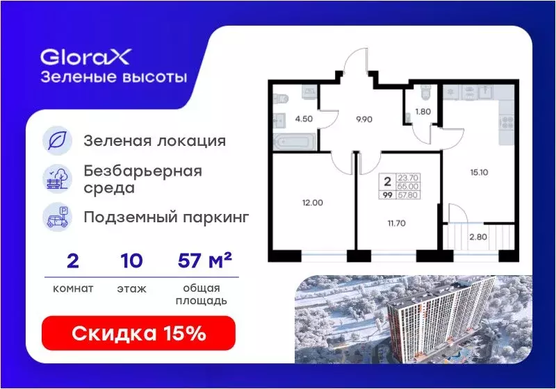 2-к кв. Приморский край, Владивосток ул. Нейбута, 135 (57.8 м) - Фото 1