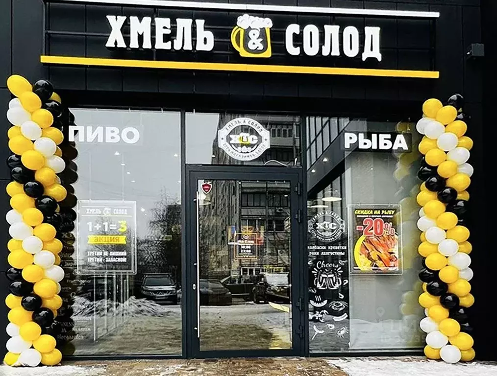 Помещение свободного назначения в Ленинградская область, Всеволожский ... - Фото 1