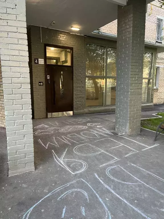 1-к кв. Москва Нахимовский просп., 4 (24.0 м) - Фото 1