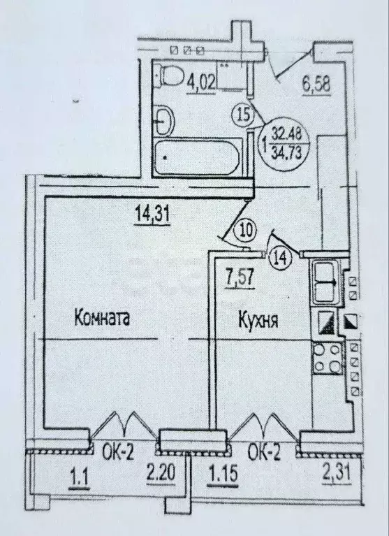 1-к кв. Калининградская область, Калининград ул. Подполковника ... - Фото 2