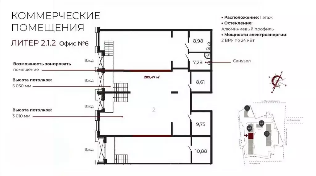 Помещение свободного назначения в Ростовская область, Ростов-на-Дону ... - Фото 2