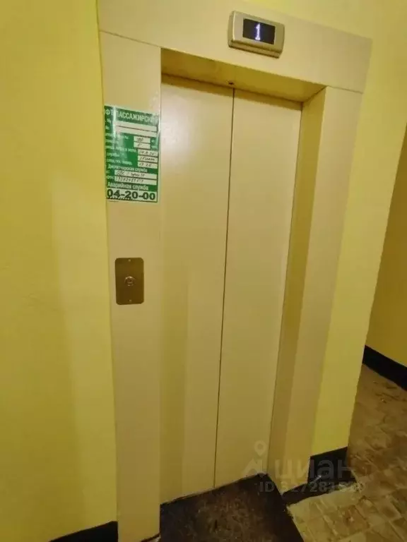 Комната Татарстан, Казань ул. Рихарда Зорге, 39 (15.0 м) - Фото 2