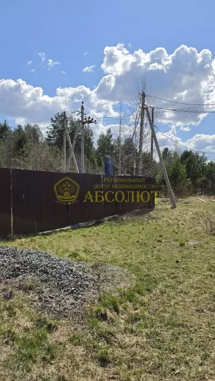 Участок в Свердловская область, Ревда городской округ, пос. Ледянка ... - Фото 2
