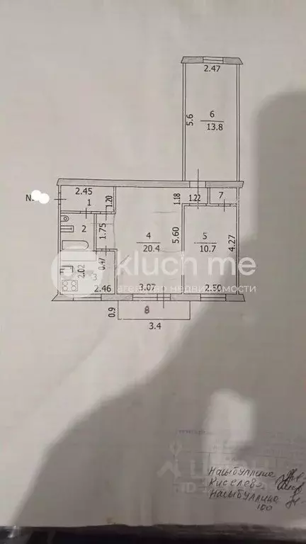 3-к кв. Татарстан, Казань ул. Белинского, 33 (58.6 м) - Фото 2