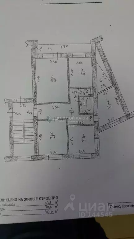 4-к кв. Московская область, Дмитров Внуковская ул., 27 (77.1 м) - Фото 2