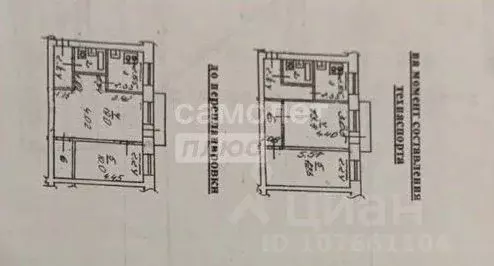 2-к кв. Липецкая область, Липецк ул. Космонавтов, 44/2 (43.0 м) - Фото 2