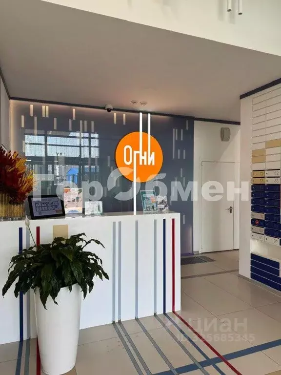 1-к кв. Москва ул. Василия Ланового, 1к1 (41.3 м) - Фото 1