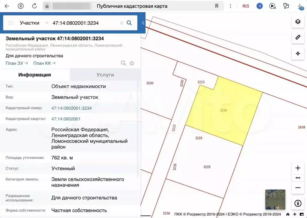 Участок в Ленинградская область, Ломоносовский район, Лопухинское ... - Фото 1