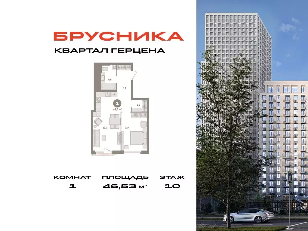 1-комнатная квартира: Москва, жилой комплекс Квартал Герцена, к2 ... - Фото 0