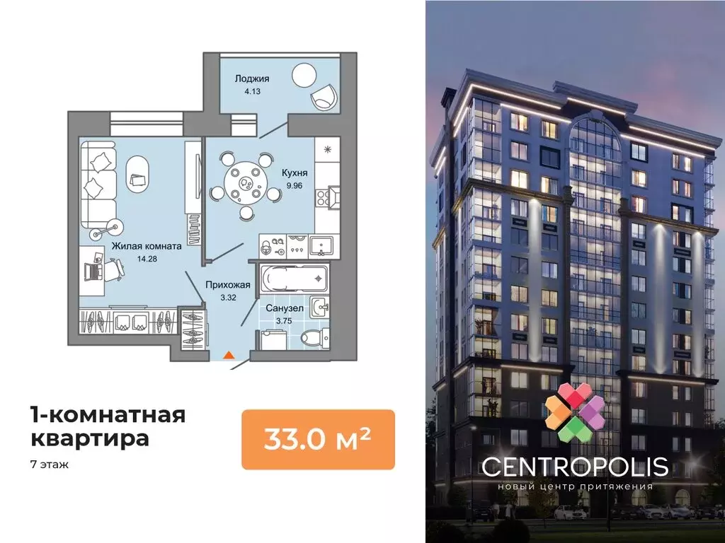 1-комнатная квартира: Ульяновск, проспект Авиастроителей, 22 (33 м) - Фото 1