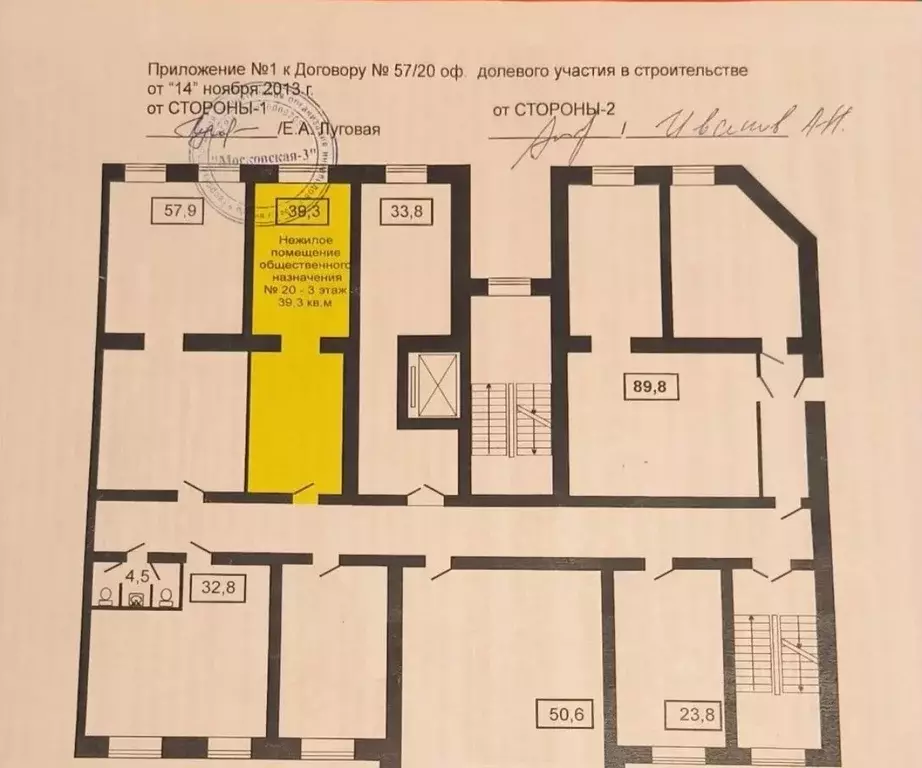 Помещение свободного назначения в Тверская область, Тверь Московская ... - Фото 1