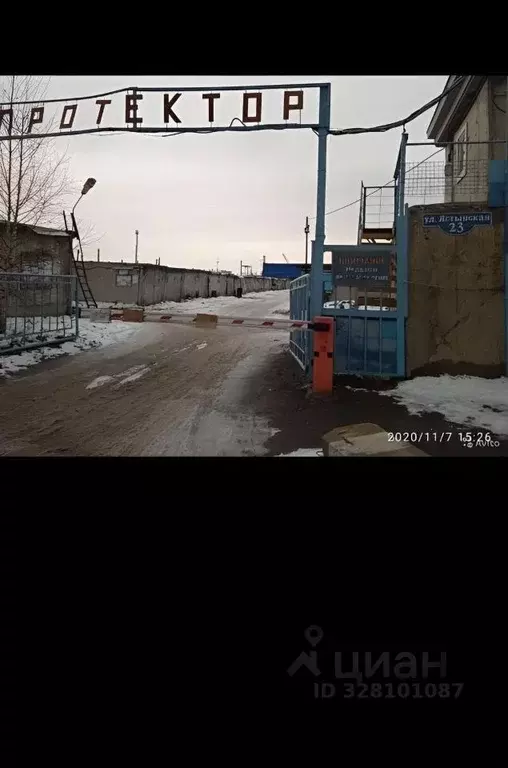 Гараж в Красноярский край, Красноярск Ястынская ул., 23 (18 м) - Фото 1