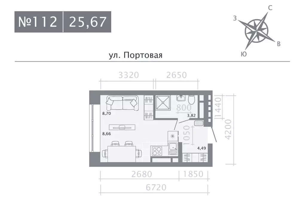 Студия Татарстан, Казань Живи на Портовой жилой комплекс (25.67 м) - Фото 0