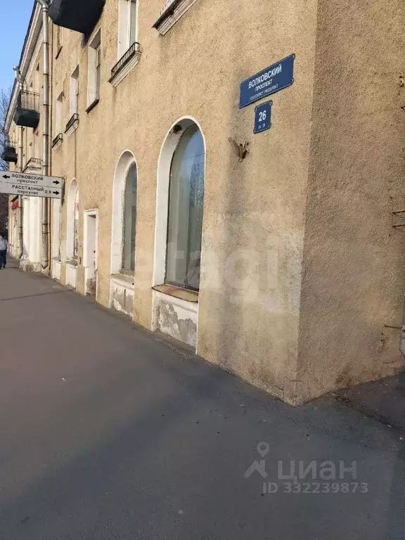 Помещение свободного назначения в Санкт-Петербург Волковский просп., ... - Фото 1