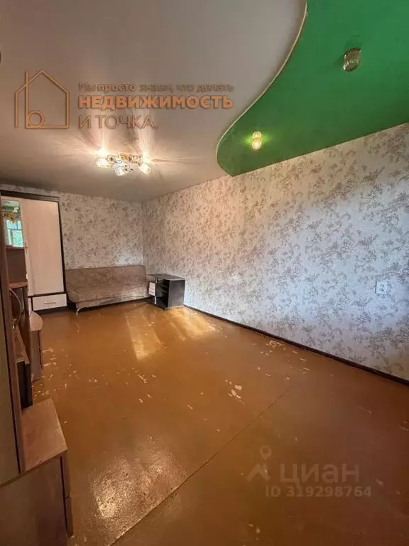 1-к кв. Башкортостан, Нефтекамск ул. Ленина, 31В (35.2 м) - Фото 0