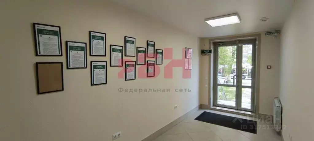 Офис в Самарская область, Самара ул. Гагарина, 74 (56 м) - Фото 0