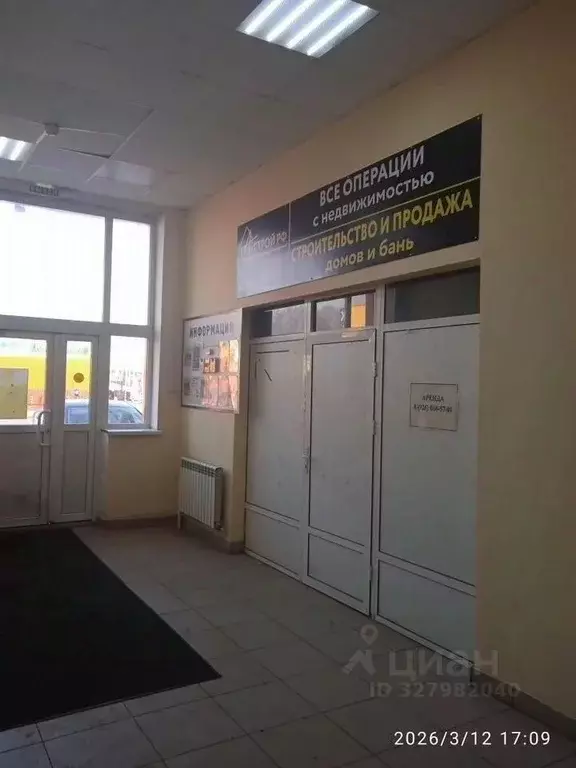 Торговая площадь в Московская область, Воскресенский район, ... - Фото 1