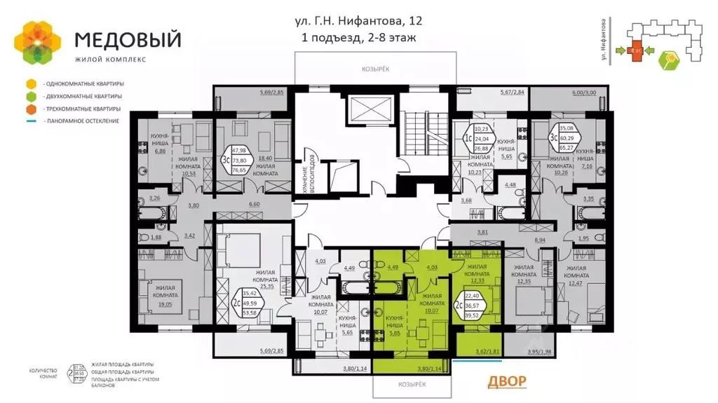 2-к кв. Пермский край, д. Кондратово ул. Г.Н. Нифантова, 12 (39.52 м) - Фото 1