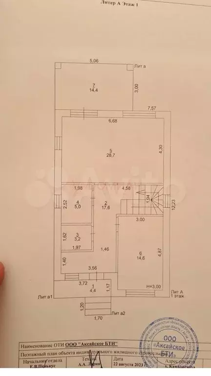 дом 162 м на участке 4 сот. - Фото 0