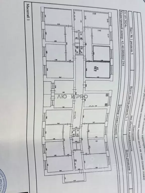 Комната Кировская область, Киров ул. Кирова, 28 (30.8 м) - Фото 2