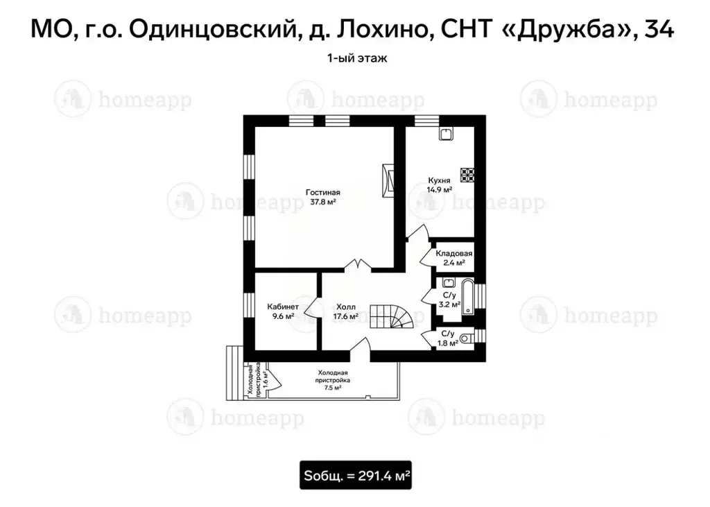 Дом в Московская область, Одинцовский городской округ, Дружба садовое ... - Фото 1