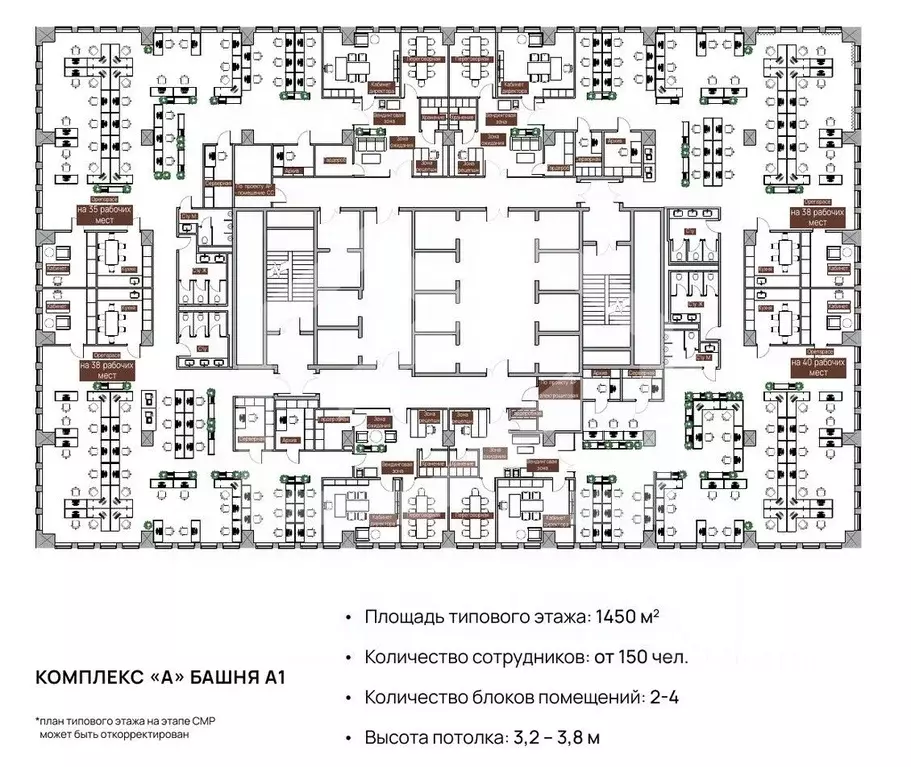 Офис в Москва просп. Лихачева, 5к1 (1620 м) - Фото 2