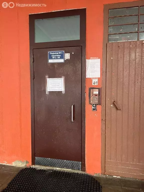 2-комнатная квартира: Химки, улица Мельникова, 15 (56.5 м) - Фото 1