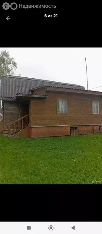 Дом в посёлок Дорохово, улица Куйбышева, 3 (97 м) - Фото 1