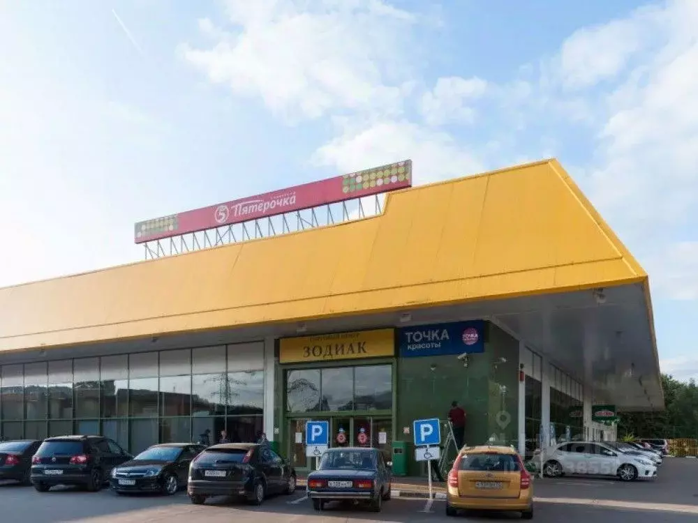 Торговая площадь в Москва Лобненская ул., 14 (270 м) - Фото 1